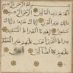 Al_Fatihah_-_naskh_script_detail_text